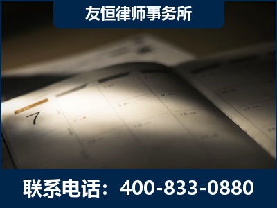 临湘-虚开增值税发票律师