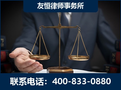 临湘-虚开增值税发票律师----郑祥律师