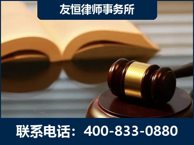 临湘-刑事律师----郑祥律师